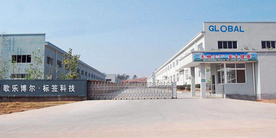 Китай Hefei Gelobor Adhesive Products Co., Ltd.