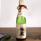 Подгонянный дизайн печатания стикера бутылки вина ярлыка японских ингредиентов сакэ